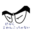 目は口ほどに物を言うとか言わないとか（個別スタンプ：28）