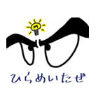 目は口ほどに物を言うとか言わないとか（個別スタンプ：30）