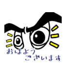 目は口ほどに物を言うとか言わないとか（個別スタンプ：31）