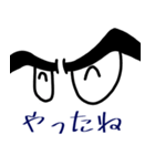 目は口ほどに物を言うとか言わないとか（個別スタンプ：33）