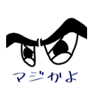 目は口ほどに物を言うとか言わないとか（個別スタンプ：34）