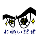 目は口ほどに物を言うとか言わないとか（個別スタンプ：35）