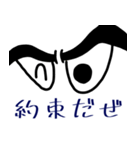 目は口ほどに物を言うとか言わないとか（個別スタンプ：36）