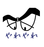 目は口ほどに物を言うとか言わないとか（個別スタンプ：37）