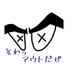 目は口ほどに物を言うとか言わないとか（個別スタンプ：39）