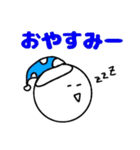 まる〜い感じのスタンプ(背景透過版)（個別スタンプ：8）