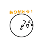 まる〜い感じのスタンプ(背景透過版)（個別スタンプ：15）