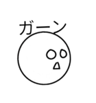 まる〜い感じのスタンプ(背景透過版)（個別スタンプ：18）