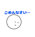 まる〜い感じのスタンプ(背景透過版)（個別スタンプ：20）