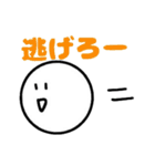 まる〜い感じのスタンプ(背景透過版)（個別スタンプ：33）