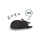 黒猫ののんびり1日（個別スタンプ：2）