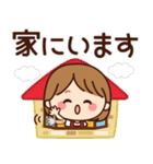 ず～っと使える♡家族・ふわちゃんスタンプ（個別スタンプ：20）