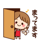 ず～っと使える♡家族・ふわちゃんスタンプ（個別スタンプ：24）