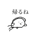 からだうまったんです3（個別スタンプ：1）