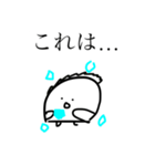 からだうまったんです3（個別スタンプ：3）