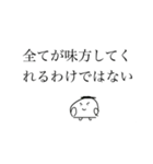 からだうまったんです3（個別スタンプ：6）