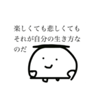 からだうまったんです3（個別スタンプ：7）