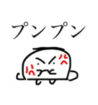 からだうまったんです3（個別スタンプ：8）
