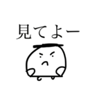 からだうまったんです3（個別スタンプ：9）