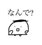 からだうまったんです3（個別スタンプ：13）