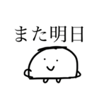 からだうまったんです3（個別スタンプ：15）