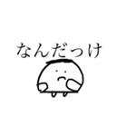 からだうまったんです3（個別スタンプ：16）