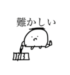 からだうまったんです3（個別スタンプ：17）