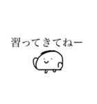からだうまったんです3（個別スタンプ：18）