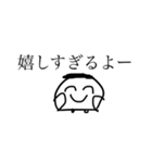 からだうまったんです3（個別スタンプ：19）