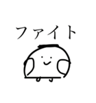からだうまったんです3（個別スタンプ：20）