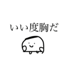からだうまったんです3（個別スタンプ：22）
