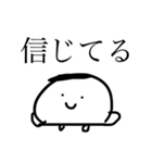 からだうまったんです3（個別スタンプ：24）