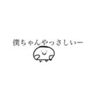 からだうまったんです3（個別スタンプ：27）