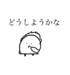 からだうまったんです3（個別スタンプ：30）