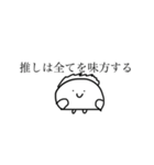 からだうまったんです3（個別スタンプ：32）