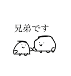 からだうまったんです3（個別スタンプ：35）