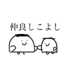 からだうまったんです3（個別スタンプ：38）