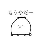 からだうまったんです3（個別スタンプ：40）