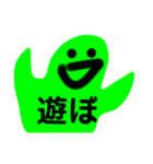 スライム軍団2弾（個別スタンプ：1）