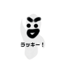 スライム軍団2弾（個別スタンプ：5）