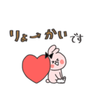 ❤️令和のギャルうさ©︎❤️気持ち伝わる↑（個別スタンプ：2）