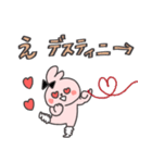 ❤️令和のギャルうさ©︎❤️気持ち伝わる↑（個別スタンプ：13）