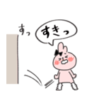 ❤️令和のギャルうさ©︎❤️気持ち伝わる↑（個別スタンプ：15）