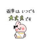 ❤️令和のギャルうさ©︎❤️気持ち伝わる↑（個別スタンプ：22）