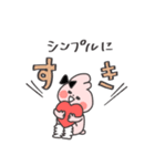 ❤️令和のギャルうさ©︎❤️気持ち伝わる↑（個別スタンプ：29）