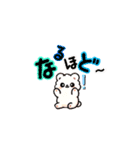 伝えるくまちゃんスタンプ AI（個別スタンプ：9）