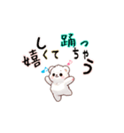 伝えるくまちゃんスタンプ AI（個別スタンプ：17）
