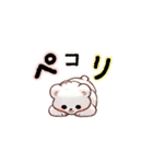 伝えるくまちゃんスタンプ AI（個別スタンプ：19）