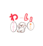 伝えるくまちゃんスタンプ AI（個別スタンプ：20）