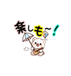 伝えるくまちゃんスタンプ AI（個別スタンプ：22）